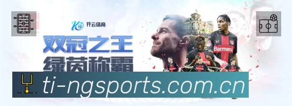 NG体育App 多场景观赛截图