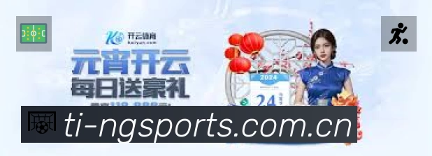 球员专访